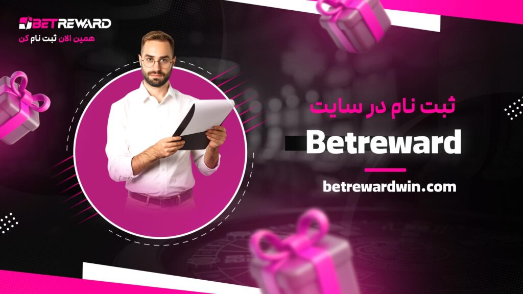 Betreward oyunlar