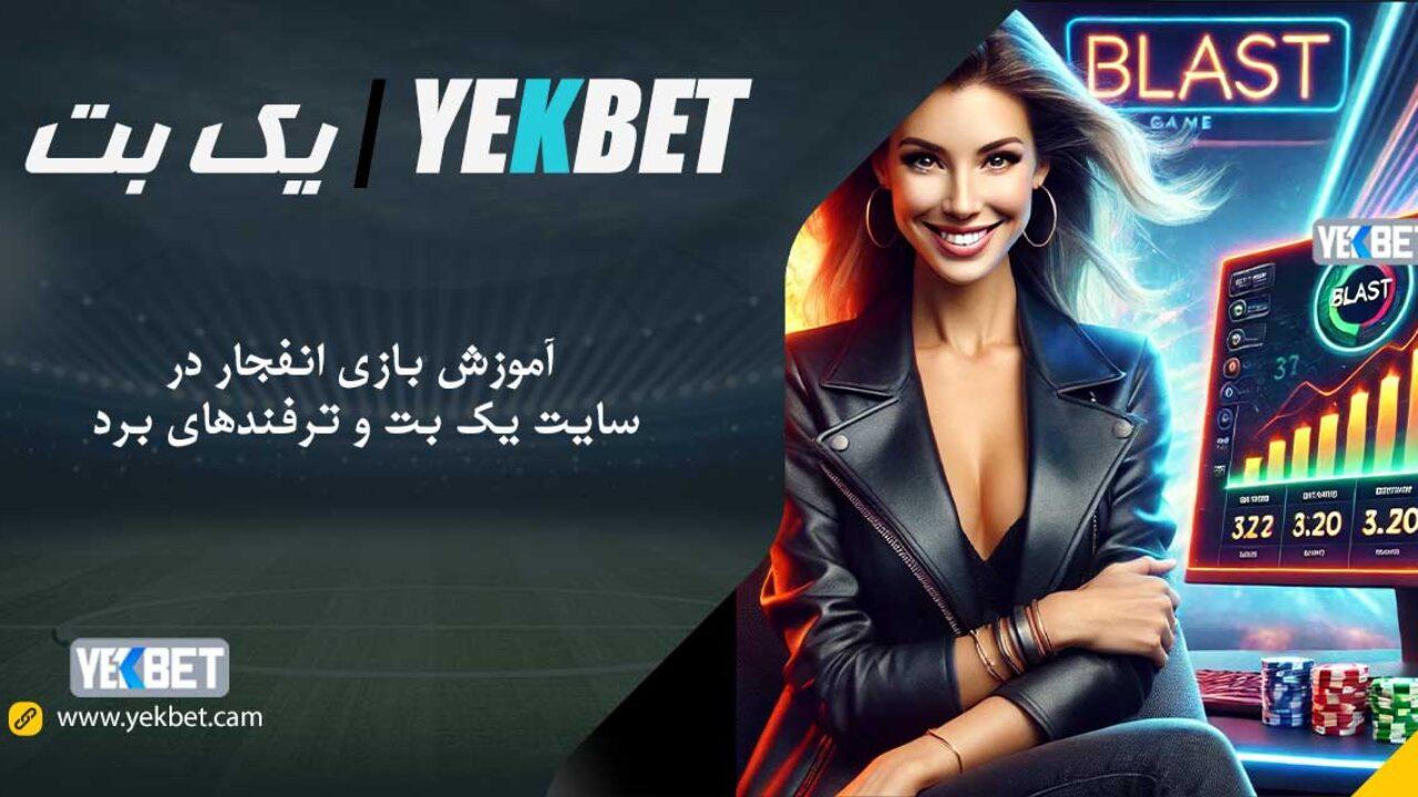 روش‌های تقویت استراتژی برد در بازی‌های رقابتی