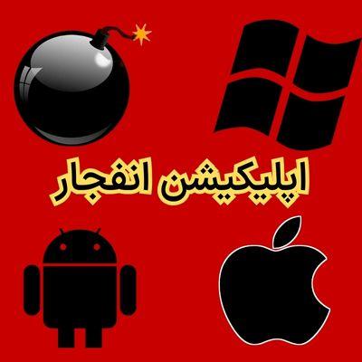 تحلیل دقیق ⁤مکانیزم‌های ریاضی در‍ بازی انفجار