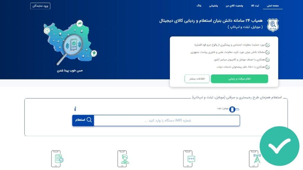 نقش نقد ⁣و بررسی‌ها در​ انتخاب سایت‌های معتبر