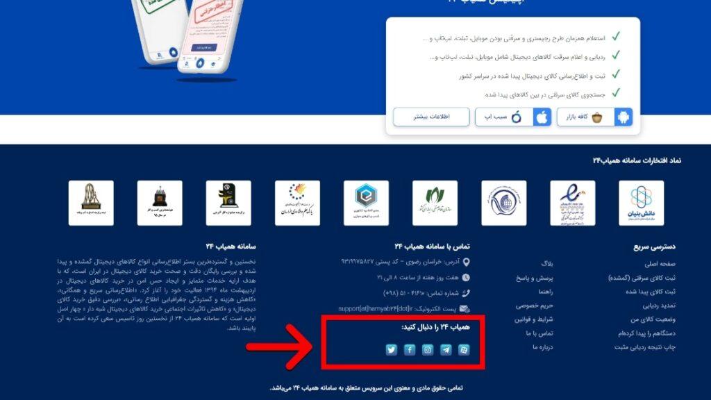 راهنمای گام به گام برای انتخاب ⁣سایت‌های امن و مطمئن